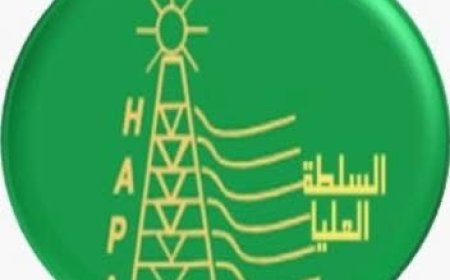 الهابا تصدر قرارها الخاص بإطلاق منصة السجل المهني للصحفيين في موريتانيا