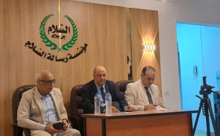 مؤسسة رسالة السلام تناقش استعدادات عقد مؤتمر الزكاة صمام أمان الأوطان