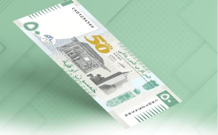 صدور ورقة نقدية جديدة "مطورة" من فئة 50 أوقية