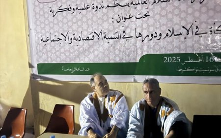 انضمام مئات المنتسبين لمؤسسة رسالة السلام في حفل جماهيري بولاية نواكشوط الجنوبية