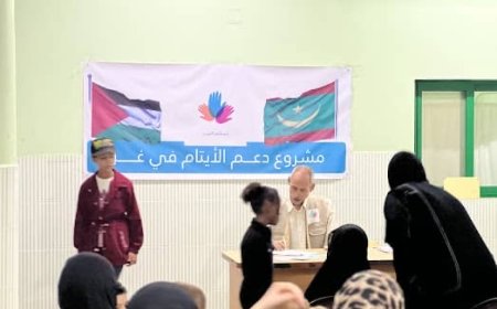 مشروع موريتاني لدعم 30 ألف يتيم في قطاع غزة