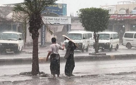 اليمن.. الأمطار تحاصر عدن ووفيات في شبوة وحضرموت