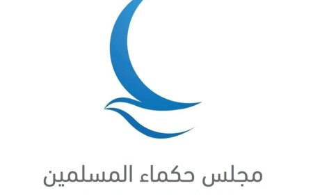 "حكماء المسلمين" يشارك في معرض إسطنبول للكتاب العربي