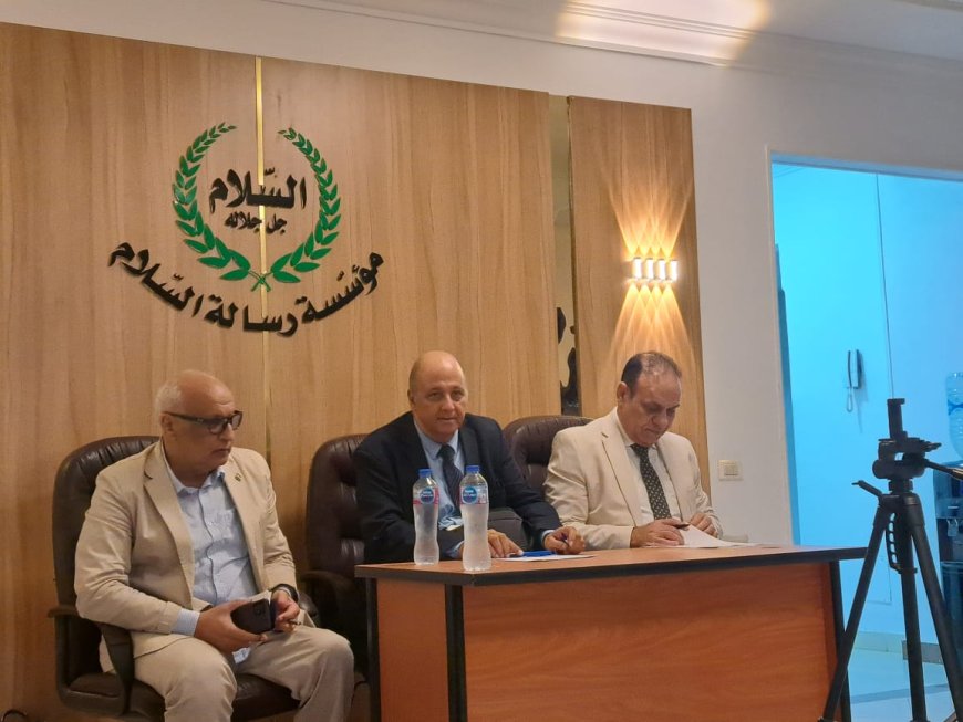 مؤسسة رسالة السلام تناقش استعدادات عقد مؤتمر الزكاة صمام أمان الأوطان