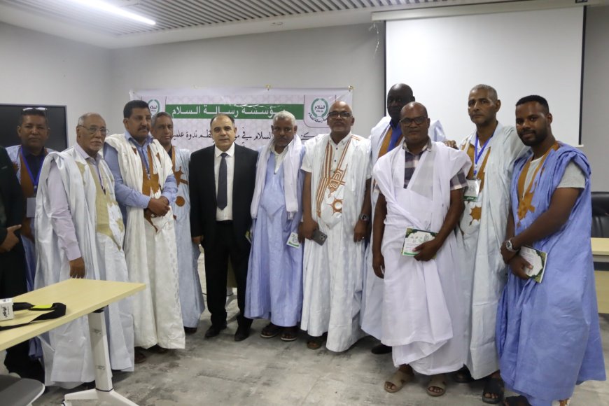 بالصور... مركز رسالة السلام فى موريتانيا ينظم ندوة عن الزكاة، ويطلق حملة انتساب مليون منتسب للمؤسسة عبر العالم