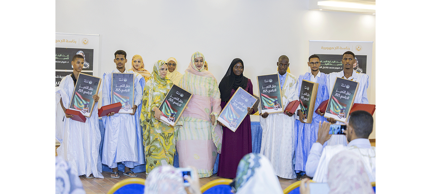 السيدة الأولى تشرف على حفل تكريم الطلبة المتفوقين في الامتحانات الوطنية