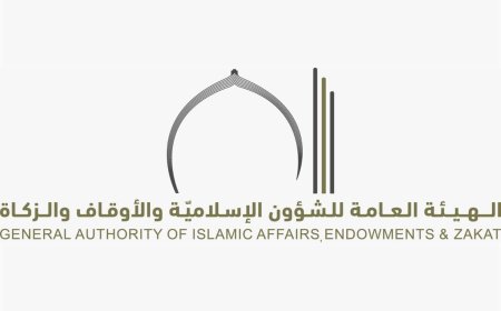 "الشؤون الإسلامية" تدعو إلى إقامة صلاة الخسوف غدا