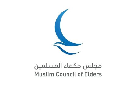 "حكماء المسلمين" يؤكد تضامنه مع مصر ورفضها تهجير الفلسطينيين