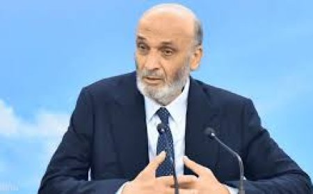 جعجع: لن نقبل بعد اليوم أن يتحكم فريق بمصير الشعب اللبناني