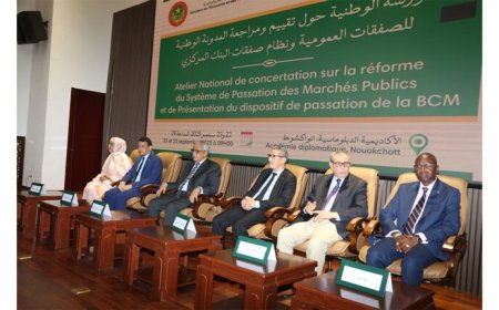 انطلاق الورشة الوطنية حول تقييم ومراجعة المدونة الوطنية للصفقات العمومية ونظام صفقات البنك المركزي