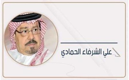 علي الشرفاء الحمادي يكتب: آن الأوان لحكومة فلسطينية تمثّل الجميع أمام العالم