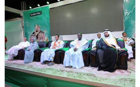 السفارة السعودية في نواكشوط تنظم حفل استقبال بمناسبة الذكرى الـ95 لليوم الوطني لبلادها