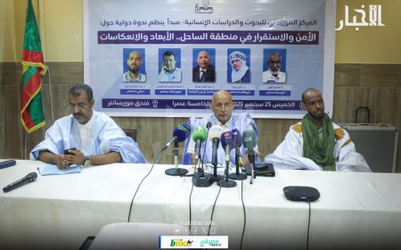 باحثون يحذرون من تصاعد الإرهاب في الساحل وخطر تمدده إلى موريتانيا
