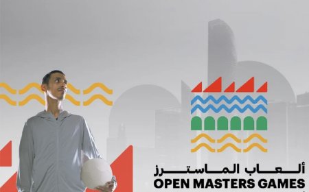 ألعاب الماسترز/ نافذة عالمية لإبراز قدرات الإمارات التنظيمية