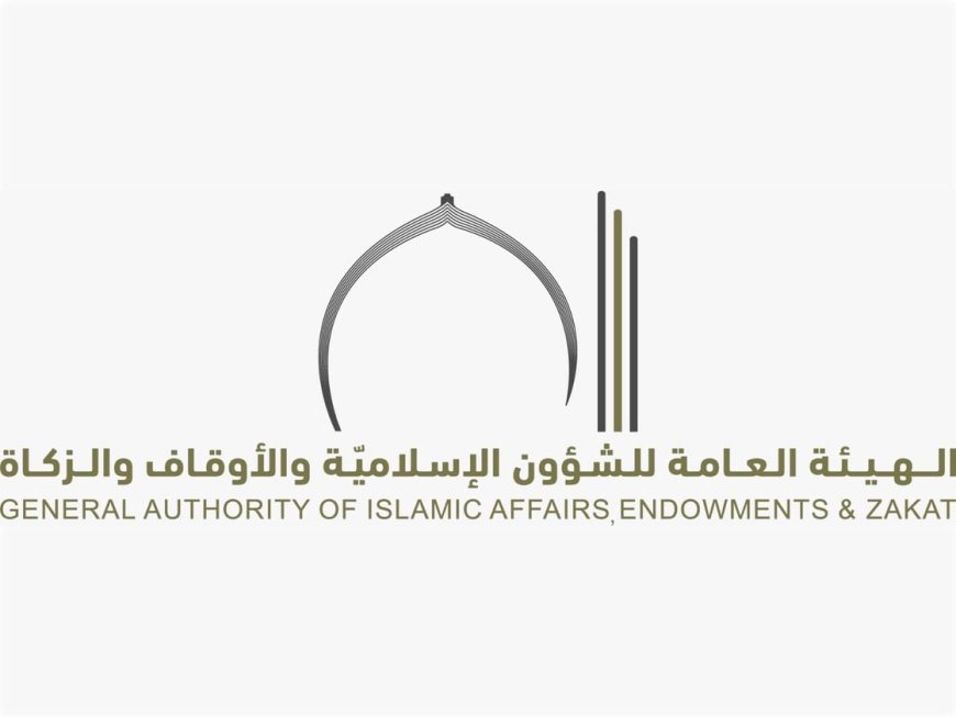 "الشؤون الإسلامية" تدعو إلى إقامة صلاة الخسوف غدا