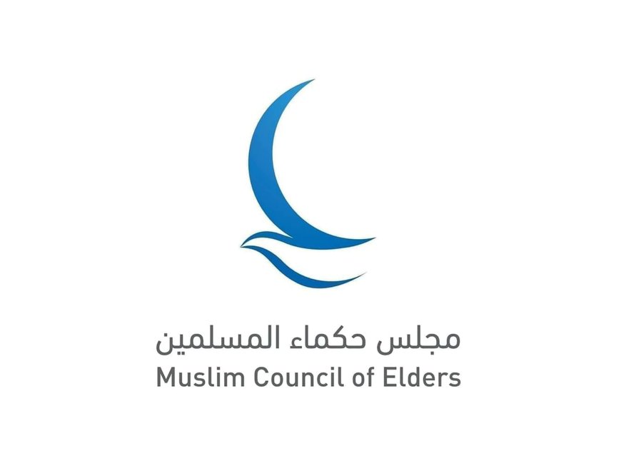 "حكماء المسلمين" يؤكد تضامنه مع مصر ورفضها تهجير الفلسطينيين