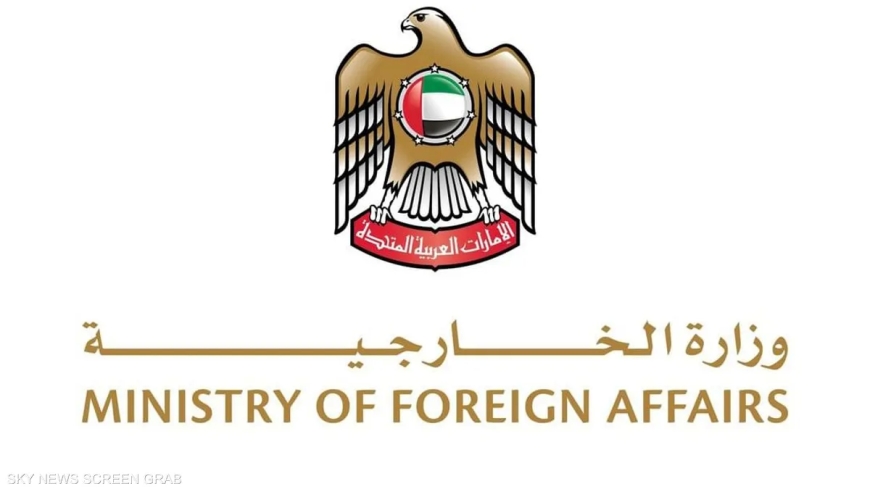 الإمارات تُدين حادثة إطلاق النار الإرهابية بالقرب من القدس