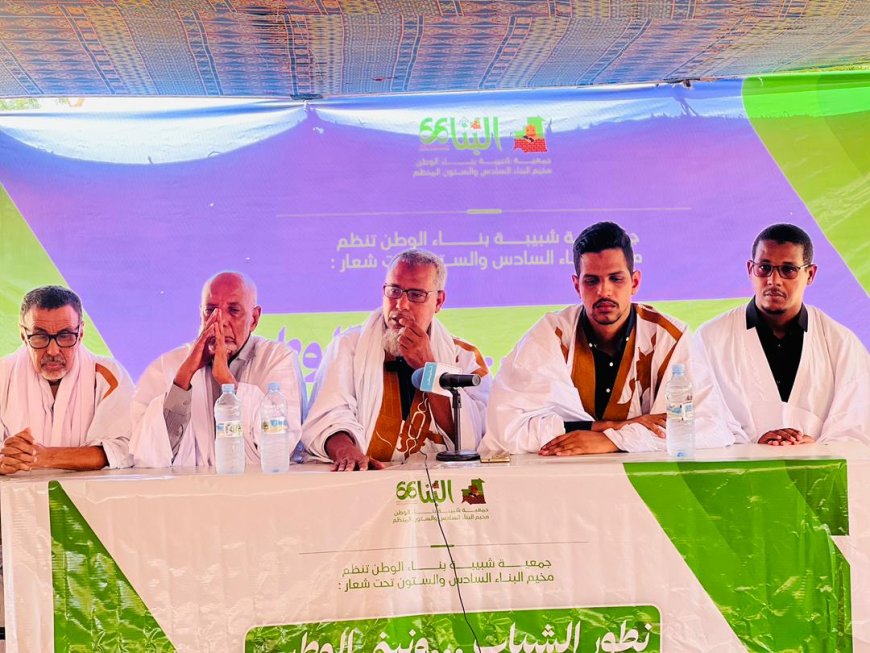 جمعية شبابية تفتتح مخيما ثقافيا بمدينة أغشورگيت