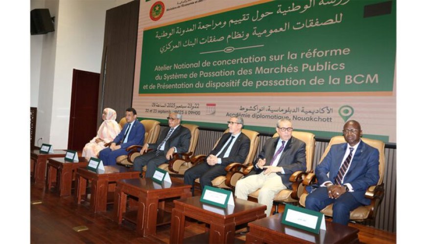انطلاق الورشة الوطنية حول تقييم ومراجعة المدونة الوطنية للصفقات العمومية ونظام صفقات البنك المركزي