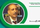 عاطف زايد يكتب.. علي الشرفاء الحمادي.. صوت الوعي العربي في زمن التبعية