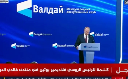 بوتين: الحديث عن قرب الحرب بين أوروبا وروسيا محض هراء