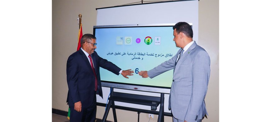 وزيرا التجهيز والنقل والتحول الرقمي يشرفان على إطلاق خدمة البطاقات الرمادية عبر منصتي “خدماتي” و”هويّتي”