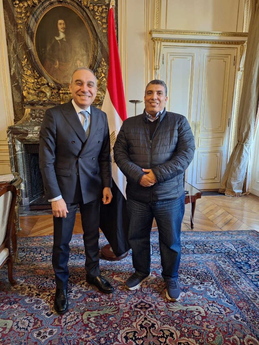 السفير المصري بفرنسا يستقبل رئيس جمعية بيوت الشباب المصرية