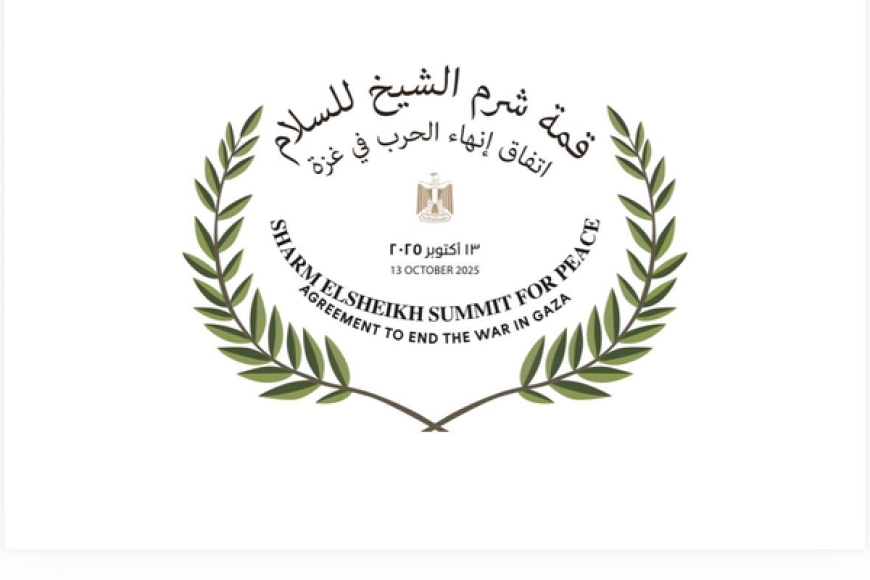 إعلام إسرائيلي: السلطة الفلسطينية لن تشارك في قمة شرم الشيخ