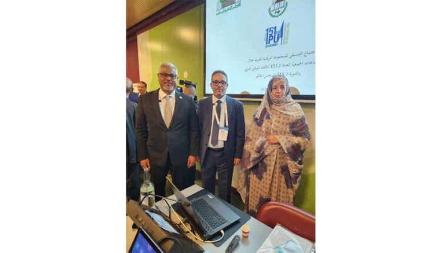 انتخاب موريتانيا عضوا في لجنة السلم والأمن بالاتحاد البرلماني الدولي