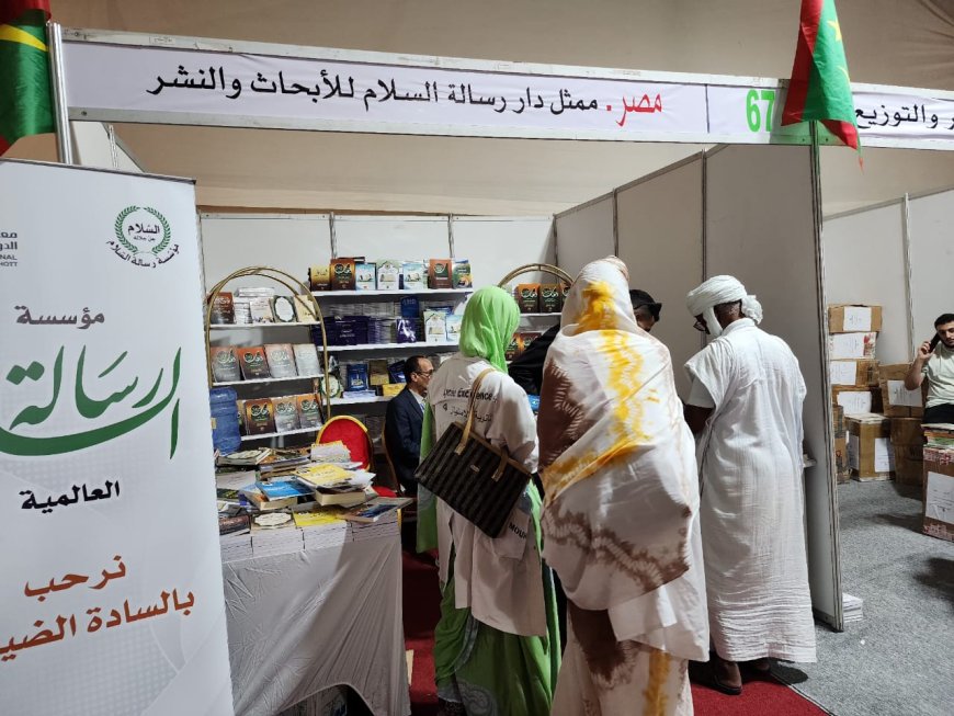 إصدارات "رسالة السلام" تحتل الصدارة في معرض نواكشوط .. مشروع فكري يتخطى الحدود