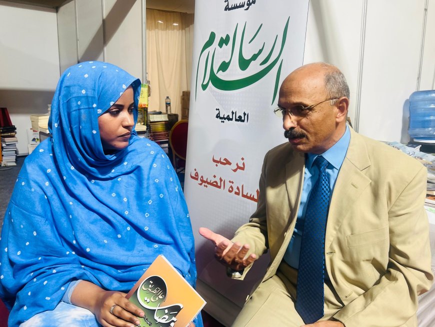 لقاء  بين د. عبد الراضي رضوان وعزة مولاي الزين حول "رسالة السلام" ومشروع المفكر على الشرفاء الفكرى 