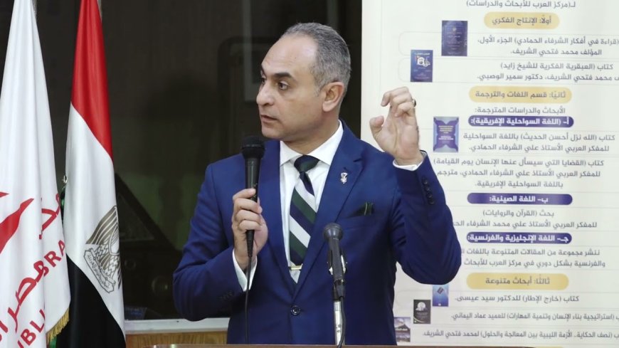 محمد يحيى غيدة: أفكار الشرفاء الحمادي تجسّد مفهوم التعايش في الإسلام وتقدّم نموذجاً إنسانياً للمجتمعات المعاصرة