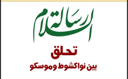 "التنوير" تفتح صفحاتها لفكر علي الشرفاء الحمادي... الإسلام رسالة رحمة تتجدد في ضمير الإنسانية