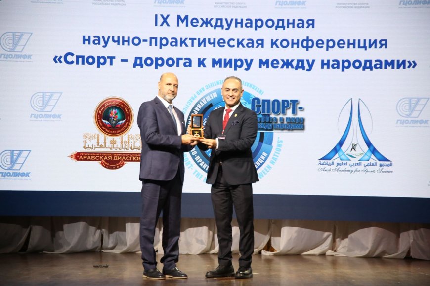 البروفيسور محمد يحيى غيدة يهدي درع جامعة المنصورة لرئيس اللجنة المنظمة للمؤتمر الدولي «الرياضة طريق إلى السلام بين الشعوب»