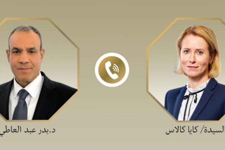 مصر تطالب بالانتقال للمرحلة الثانية من خطة ترمب للسلام في غزة