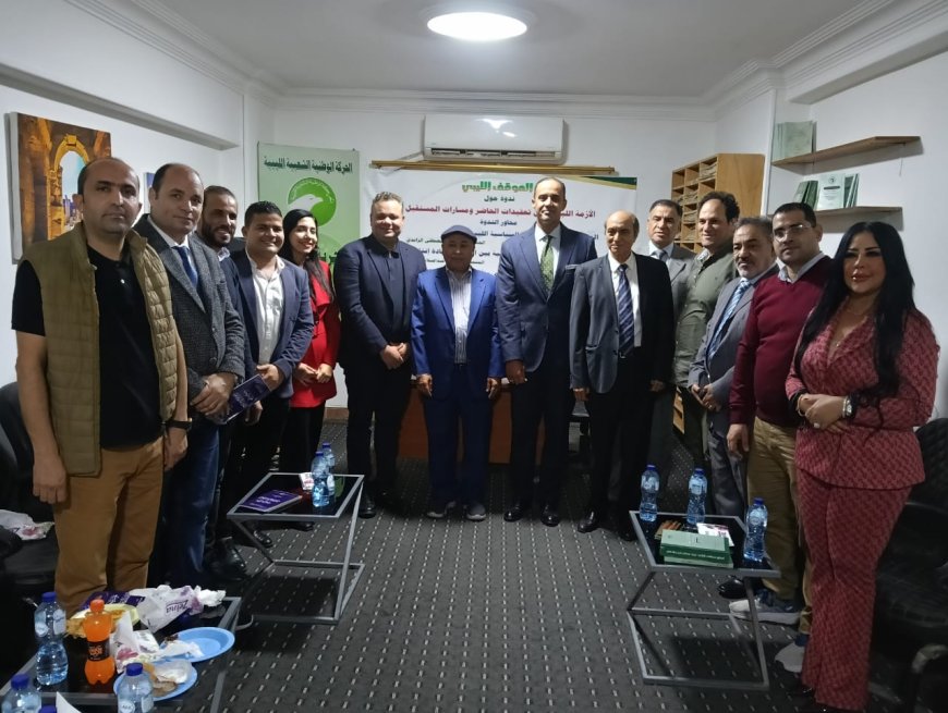 توزيع مؤلفات المفكر العربي علي الشرفاء الحمادي على وزير الخارجية الليبية السابق وعدد من القيادات الليبية البحثية