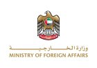 الإمارات تتضامن مع ليبيا وتُعزّي في ضحايا تحطم طائرة رئيس الأركان