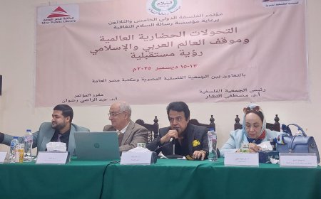 د حسن حماد: مشروع المفكر علي الشرفاء يعيد الاعتبار للقيم الإنسانية .. لا مستقبل بلا أخلاق 