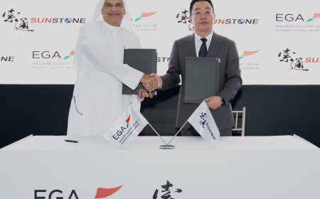 "الإمارات للألمنيوم" و"صنستون" تبدآن العام المقبل مشروع تصنيع أقطاب الكربون