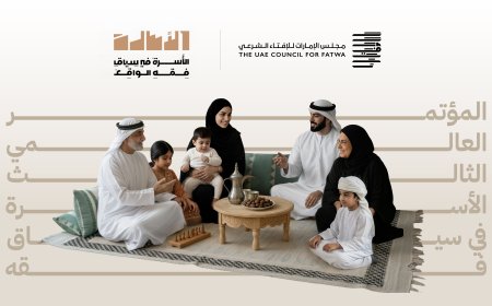 اختتام المؤتمر العالمي الثالث "الأسرة في سياق فقه الواقع"