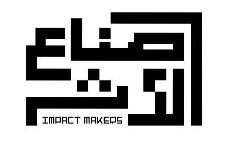 مجلس الشؤون الإنسانية الدولية ينظم برنامج "صناع محتوى التأثير الإنساني" بمشاركة 117 متدربا من 20 دولة