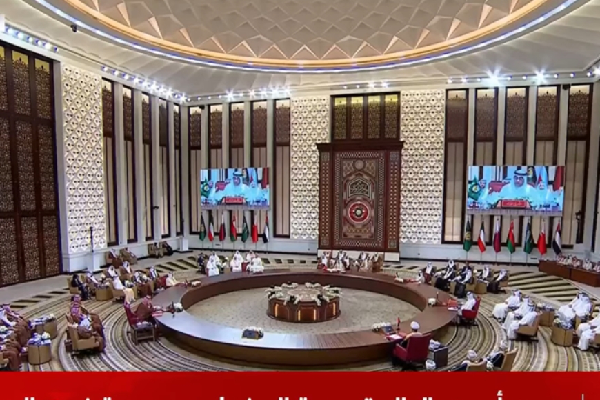 قمة البحرين تؤكد دعمها لجهود تثبيت اتفاق إنهاء الحرب في غزة