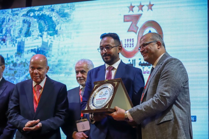 أكاديمية الشروق تكرم المهندس محمد مجدي في مؤتمرها الدولي الثالث حول تطبيقات الهندسة الذكية