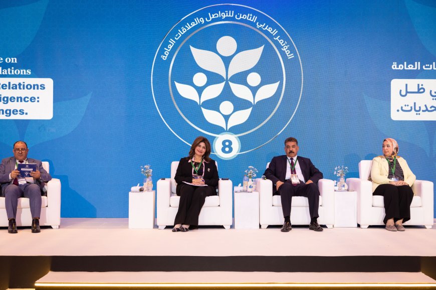 مشاركون في المؤتمر العربي للتواصل والعلاقات العامة يدعون لتوظيف الذكاء الاصطناعي في الإعلام