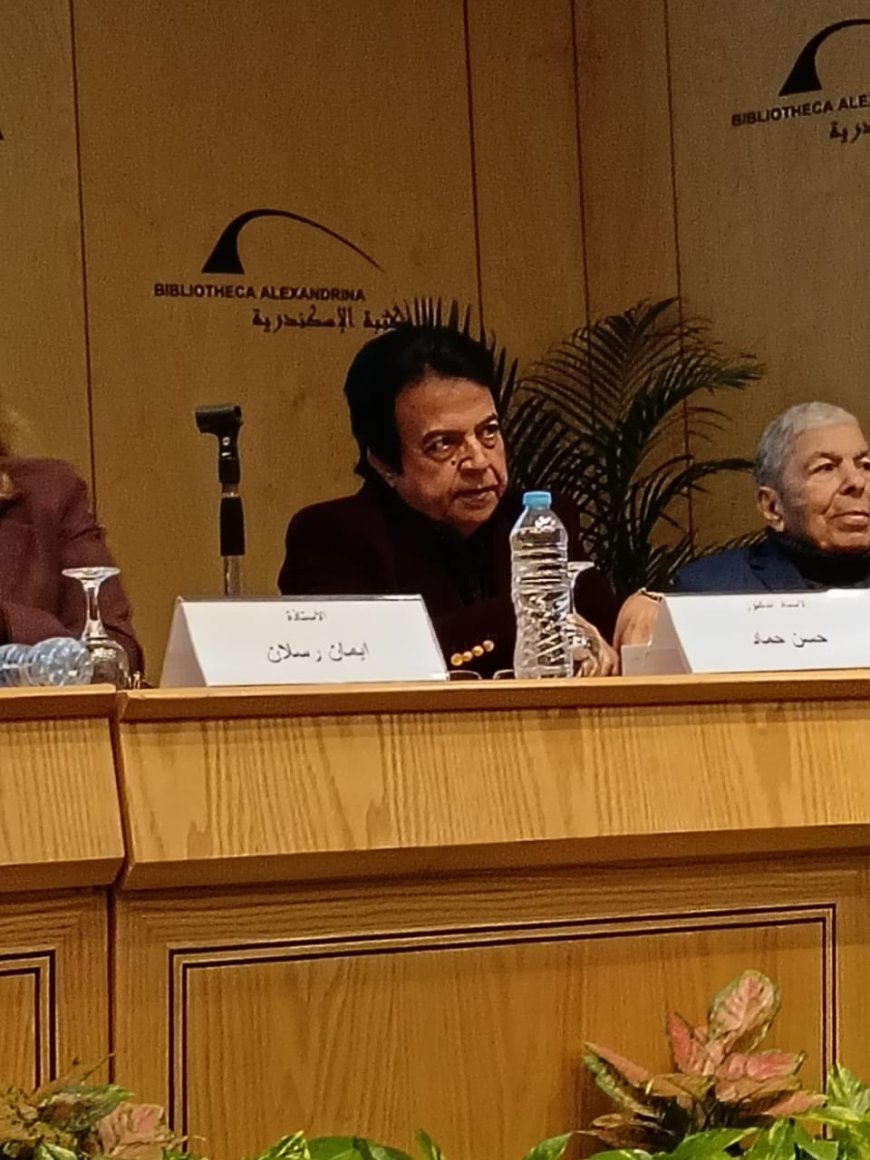 د. حسن حماد يشارك في فعاليات ثقافية وفكرية بمكتبة الإسكندرية ويهدي مؤلفات المفكر علي محمد الشرفاء لرموز الثقافة المصرية