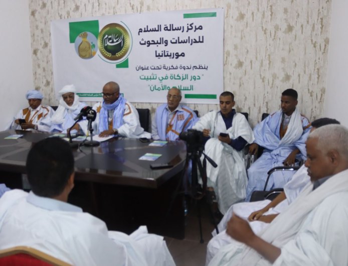 رسالة السلام تنظم ندوة في نواكشوط حول "دور الزكاة في تثبيت السلام والأمان"